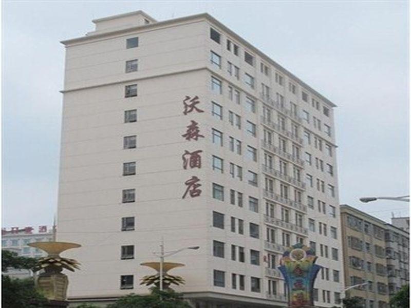 دونغقوان Wosen Hotel المظهر الخارجي الصورة